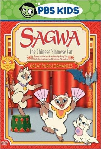 Sagwa, the Chinese Siamese Cat трейлер (2001)