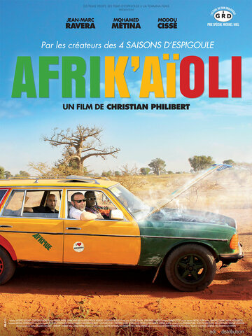 Afrik'aïoli трейлер (2013)