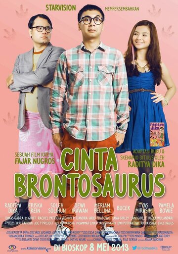 Cinta brontosaurus трейлер (2013)