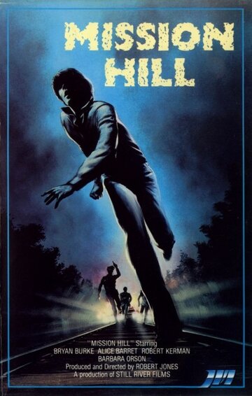 Квартал «Мишн Хилл» трейлер (1982)