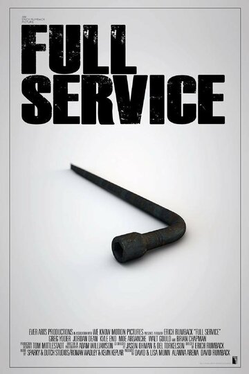 Full Service трейлер (2013)