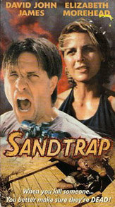 Песчаная ловушка трейлер (1998)