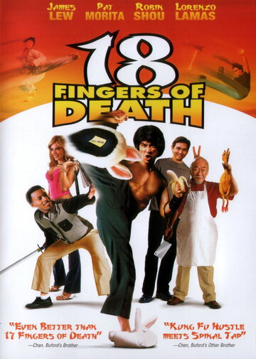 18 пальцев смерти! трейлер (2006)