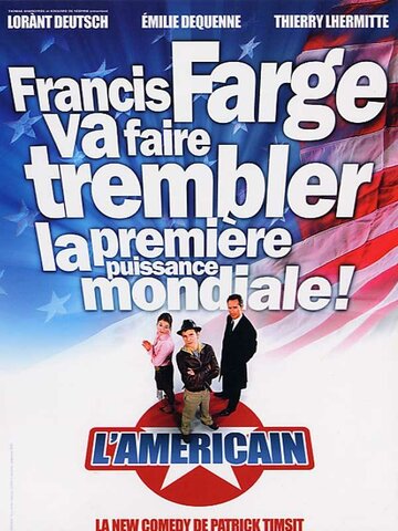 Американец трейлер (2004)