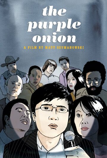 The Purple Onion трейлер (2015)