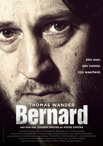 Bernard трейлер (2014)