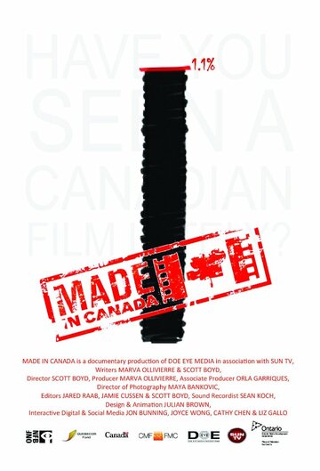 Made in Canada (2013)