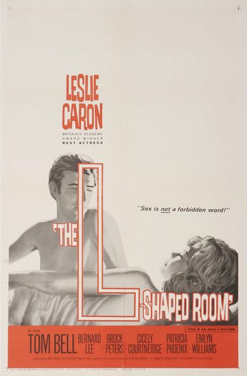 Угловая комната трейлер (1962)
