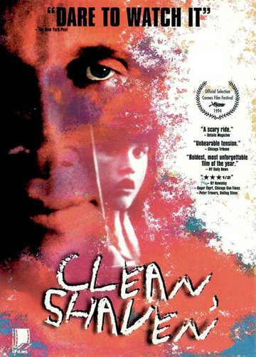 Чистый, бритый трейлер (1993)
