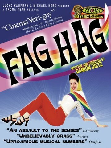 Fag Hag трейлер (1998)