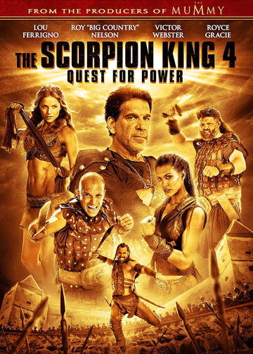 Царь скорпионов 4: Утерянный трон трейлер (2014)