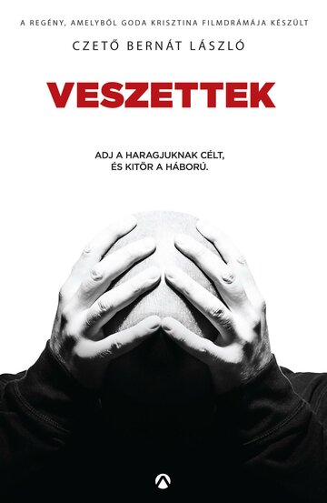 Заблудшие 2015 трейлер (2015)