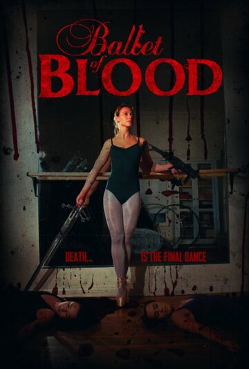 Кровавый балет трейлер (2015)