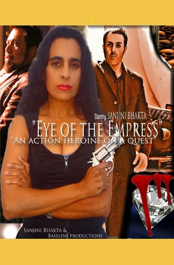 Eye of the Empress трейлер (2013)