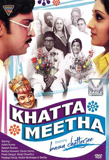 Khatta Meetha трейлер (1981)