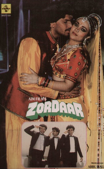 Zordaar трейлер (1996)