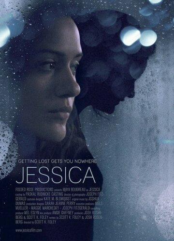Jessica трейлер (2016)