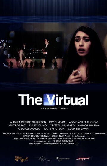 Виртуальные отношения трейлер (2013)