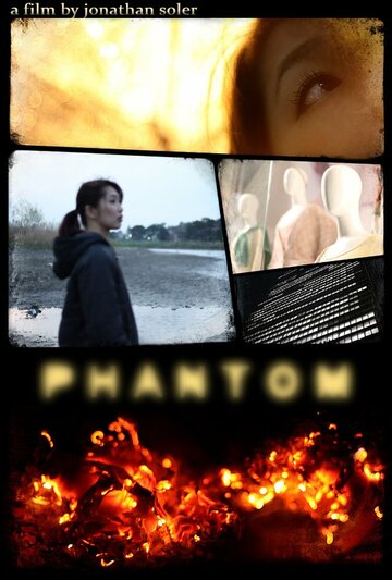 Phantom трейлер (2013)