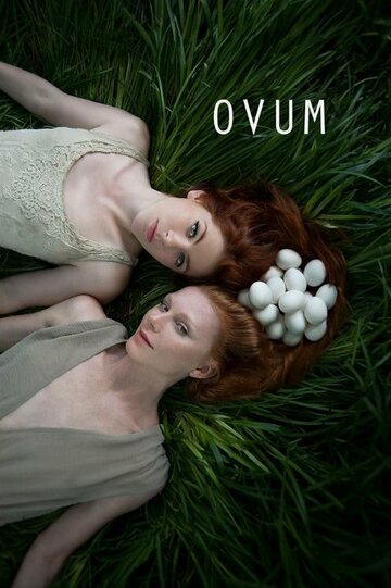 Ovum трейлер (2015)