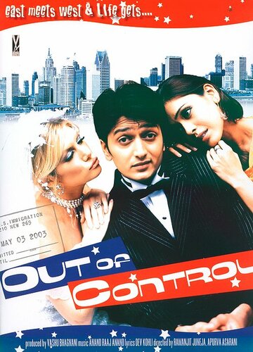 Out of Control трейлер (2003)