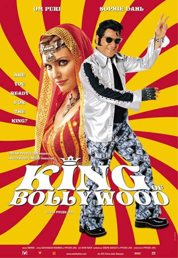 Король Болливуда трейлер (2004)