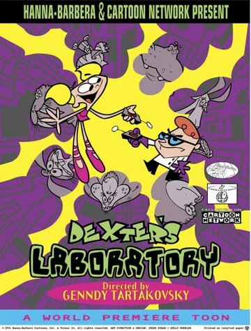 Лаборатория Декстера трейлер (1995)