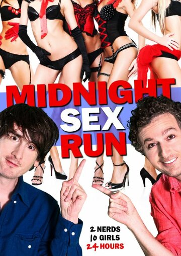 Midnight Sex Run трейлер (2015)
