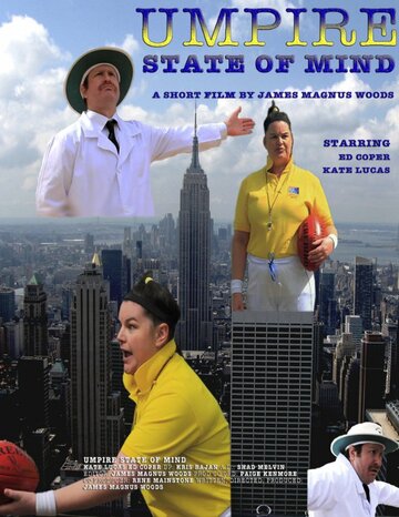 Umpire State of Mind (2013)