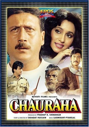 Chauraha трейлер (1994)