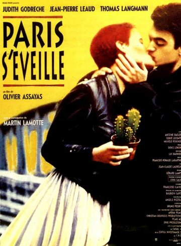 Париж пробуждается трейлер (1991)