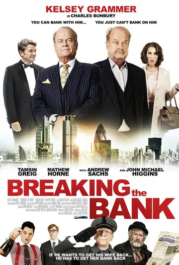 Разорение банка трейлер (2014)