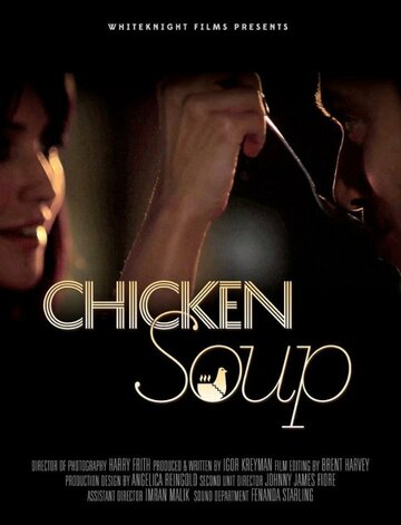 Chicken Soup трейлер (2013)