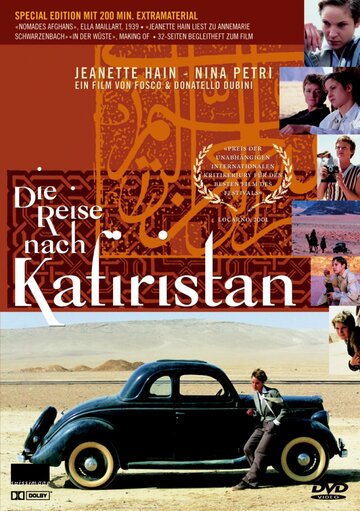 Путешествие в Кафиристан трейлер (2001)