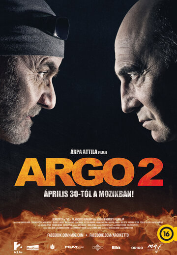 Арго 2 трейлер (2015)