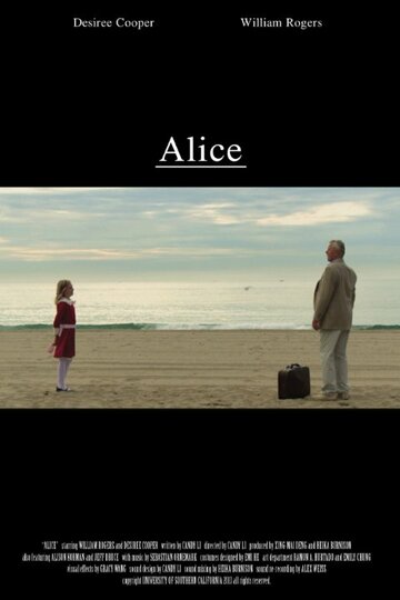 Alice трейлер (2013)