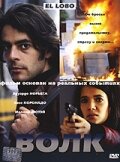 Волк 2004 трейлер (2004)