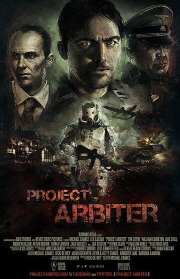 Проект Арбитр трейлер (2013)