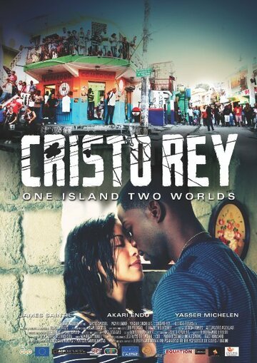 Cristo Rey трейлер (2013)