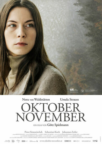 Октябрь ноябрь трейлер (2013)
