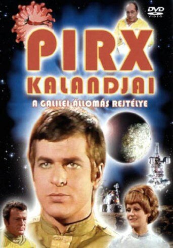 Приключения Пиркса трейлер (1973)