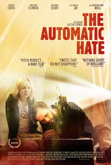 Автоматическая ненависть трейлер (2015)