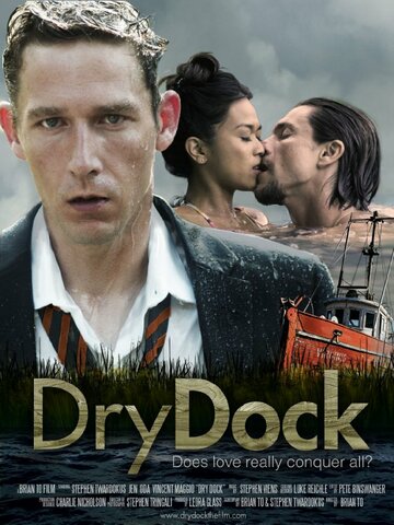 Dry Dock трейлер (2013)