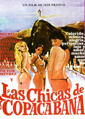 Девочки Копакабаны трейлер (1981)