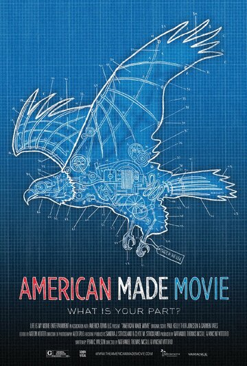 American Made Movie трейлер (2013)