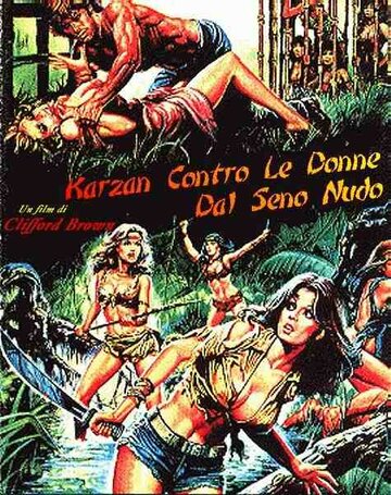 Масист против королевы амазонок трейлер (1974)