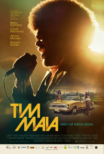 Тим Майа трейлер (2014)