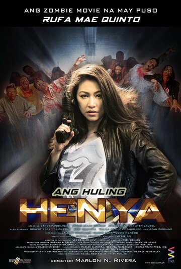 Ang huling henya трейлер (2013)