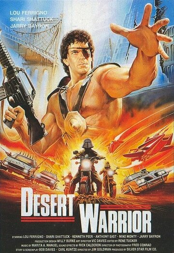 Воины пустыни трейлер (1988)
