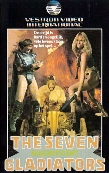 Великолепная семерка гладиаторов трейлер (1983)